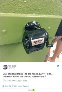Я как раз из поколения Х. Но что это за штуковина я не знаю.