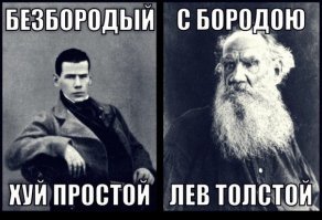 Тут и так волосня прёт отовсюду, задолбала...