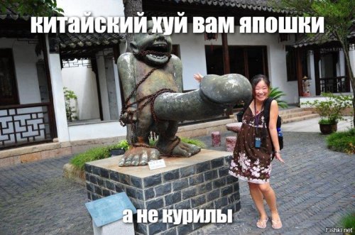 Что будет, если японцы получат от нас Курилы