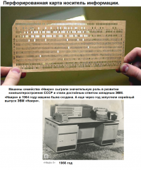 Ещё носитель информации.