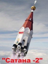 Православные святые советского времени