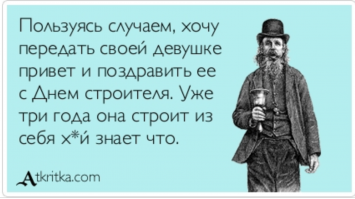 Прикольные и смешные картинки