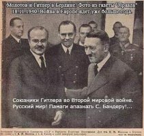 Кратенько в картинках отвечу... Доблестные парни или ублюдки ?  Чем красная власть отличалась от коричневой ? Это как глядя на один кусок дерьма говорить - вот тут дерьмо, а вот тут, с этого бока это вкусняшка прям полезная !