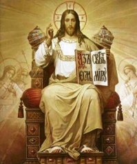 Это еще ничего. А вот по всему миру попы сейчас продают портреты и распятия одного вымышленного персонажа, которого никто и никогда не видел. Иметь гешефт в течении 20 веком с придуманного образа - это высший пилотаж. При том что все портреты и распятия сейчас делаются в Китае, китайскими ремесленниками, которым глубоко пофиг на него.
