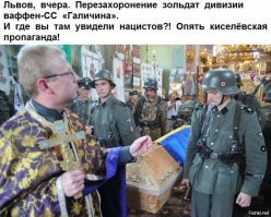 Немецкая ложь о войне, русских и поляках