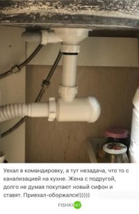 Так может ээээ, это, типа сан.техник приходил ...