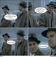 Лоботомия: польза или вред? Реши по фотографиям!