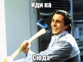 Смешная всячина