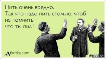 Смешная всячина