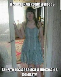 Смешная всячина