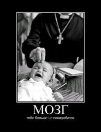 Православные святые советского времени