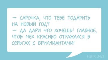 Анекдоты из Одессы