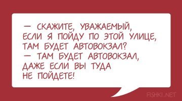 Анекдоты из Одессы