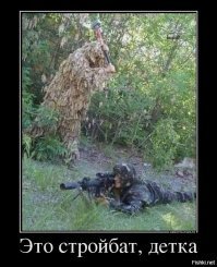 «Всей группе – «отлично»! Только так и должен стрелять десантник!»