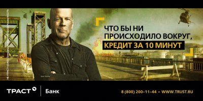 после выплаты кредита