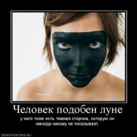 Колыбельная Луны