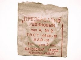 Пообщайся с поколением Z и почувствуй себя древним старцем