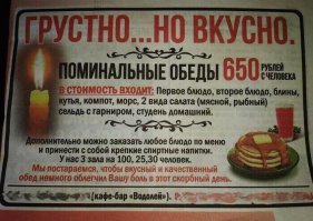 Все там будем: порция околомогильного юмора