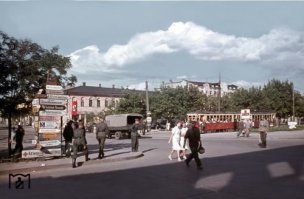 Те-же, там-же, 1943 год.