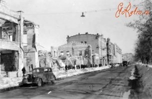 Те-же, там-же, 1943 год.