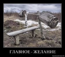 Обойдёмся без потребляния услуг...
