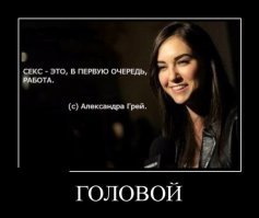 Пить залпом явно не её талант
