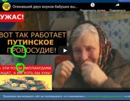 Какая школота эти ролики делает?
