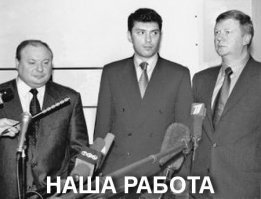 Провинциальные девяностые, продолжение