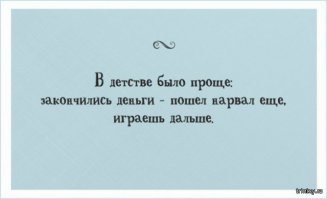 Картинки с надписями для настроения