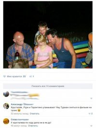 Смешная всячина