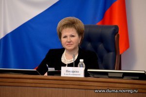 Дорогой чиновник, зачем тебе зарплата после 30 и полный госпакет - занимайся детьми  
Главное сладко петь перед голосованием на пост председателя Новогородской думы:
- Вне зависимости от результатов сегодняшнего голосования, я намерена работать с полной отдачей, честно и эффективно, каждым действием оправдывая доверие моих избирателей.

Кстати... других кандидатур на пост председателя Новгородской областной Думы не предложили. В бюллетени для голосования была внесена одна фамилия-  Писаревой