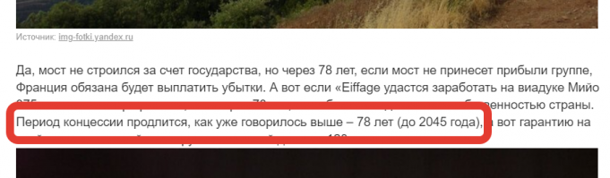 2004 + 78 = 2082