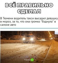 Вспомнился анекдот:
Идет Вовочка по школьному коридору, и бубнит себе под нос - где логика?! Где смысл?!
Останавливает его директор  -  Вовочка! Почему не на уроке?!
 - Да вот я бзднул на уроке, меня выгнали, а они остались... где логика? Где смысл?!