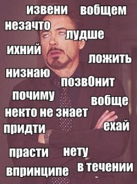 10 вещей, одинаково раздражающих всех без исключения