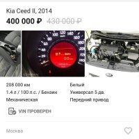 Не скрутил, а прикрутил. В тексте объявы же показания одометра на 50 тыс выше, чем на фото, а не наоборот!!! Скорее всего, объява долго висит и за это время машина накатала эту разницу в пробеге. А в качестве компенсации хозяин снизил цену. Тут всё норм.