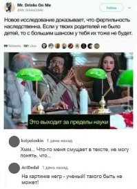 на картинке, сутенер впаривает шлюху, белому  клерку