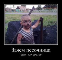 Когда у тебя творческий отец или история о том, как малыш Райан слишком рано повзрослел