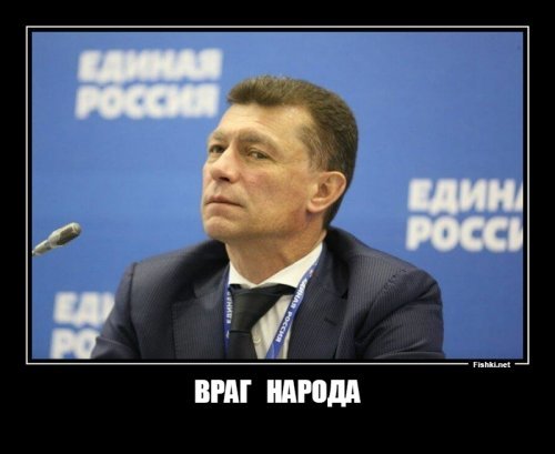 Топилин: "Сейчас в стране высокие зарплаты, у населения 42 000 руб., но россияне хотят еще больше"