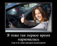 Намешалось