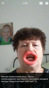 Мне бы в её возрасте такие зубы.