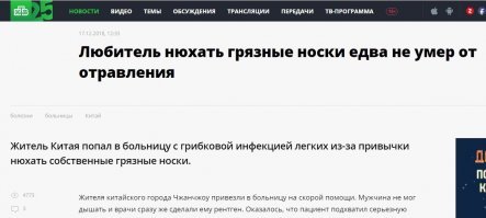 Забавные комментарии из социальных сетей