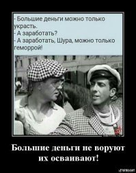 В Москве нашли вора, укравшего драгоценности из пятиэтажной квартиры экс-губернатора Приморья