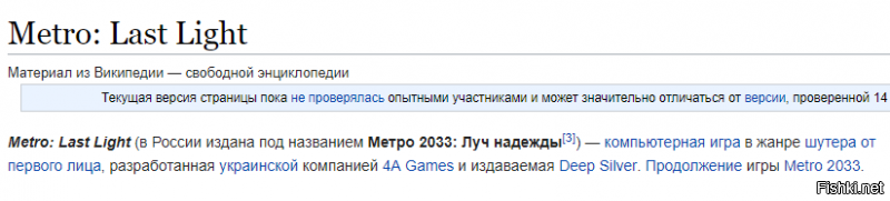 я тут ни при чём, это официальное русское название.