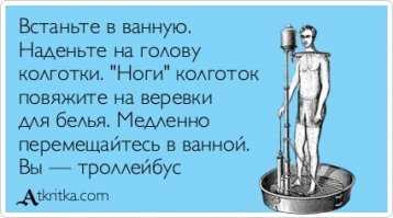 Забавные комментарии из социальных сетей