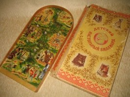 Пинбол нашего детства. Честно сказать мы таких слов и не знали...