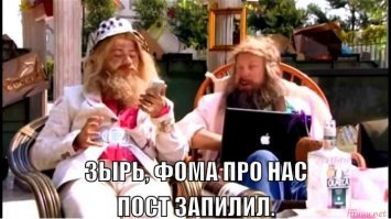 Прикольные и смешные картинки