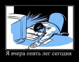 Вот и весь совет