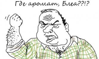 Подарок Зимой