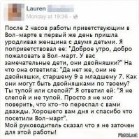попробуй целый день таких клиентов повыслушивай) то императрицы, то гении, то префекционисты - а ты врач с зарплатой около МРОТа...