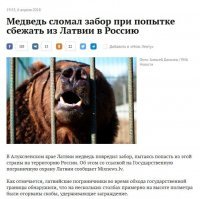 Просто новость старая